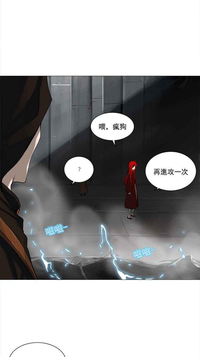 《神之塔》漫画最新章节[第2季] 第156话 地狱列车 -华奎因-免费下拉式在线观看章节第【56】张图片