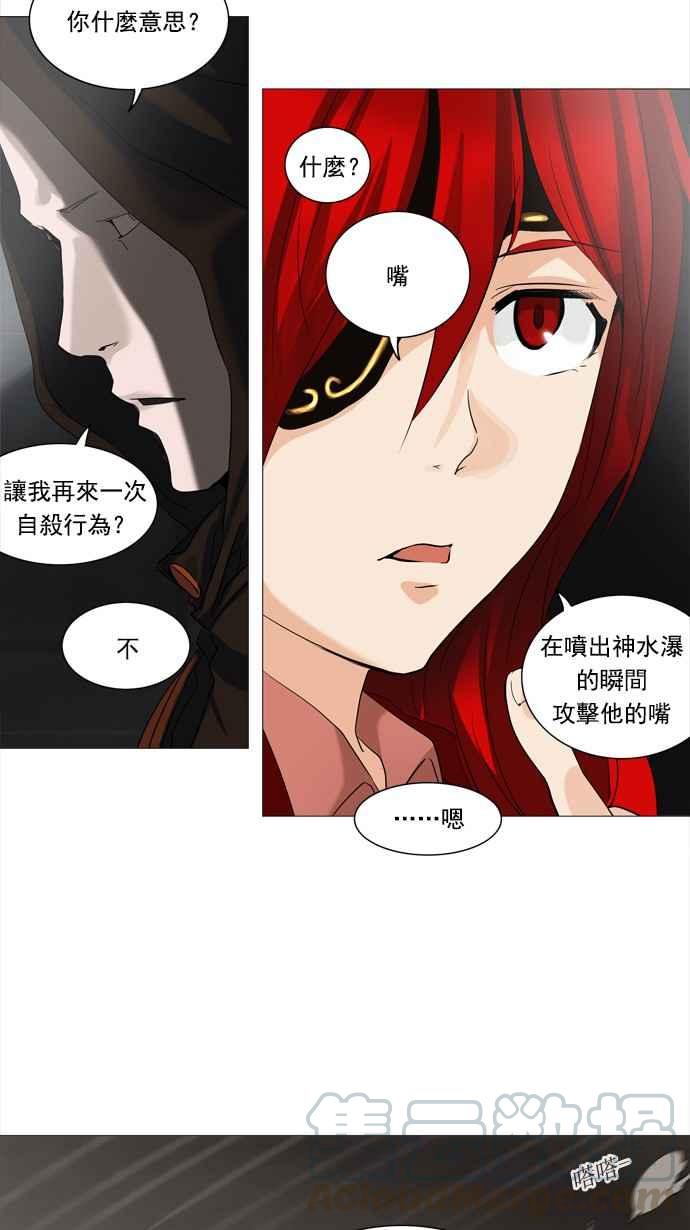 《神之塔》漫画最新章节[第2季] 第156话 地狱列车 -华奎因-免费下拉式在线观看章节第【57】张图片