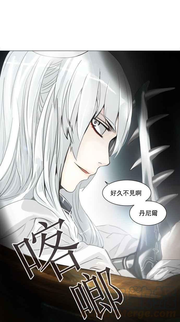 《神之塔》漫画最新章节[第2季] 第156话 地狱列车 -华奎因-免费下拉式在线观看章节第【81】张图片