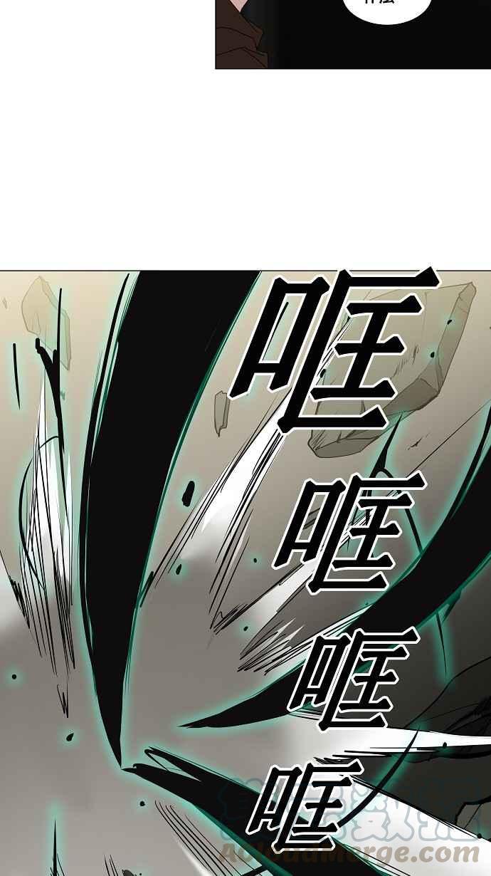 《神之塔》漫画最新章节[第2季] 第162话 地狱列车 -木马-免费下拉式在线观看章节第【13】张图片