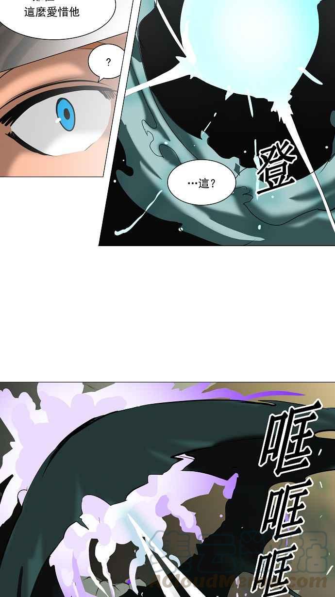 《神之塔》漫画最新章节[第2季] 第162话 地狱列车 -木马-免费下拉式在线观看章节第【28】张图片