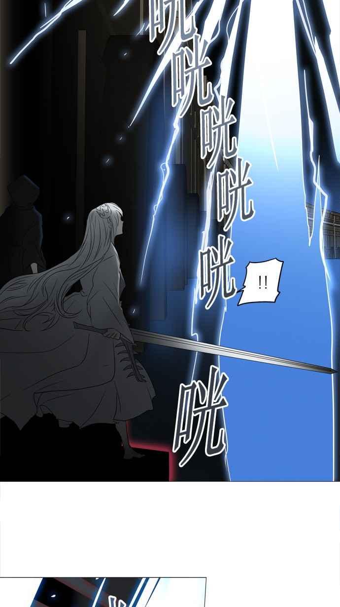 《神之塔》漫画最新章节[第2季] 第162话 地狱列车 -木马-免费下拉式在线观看章节第【48】张图片