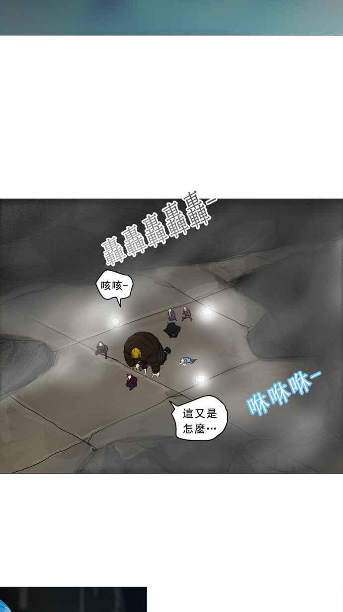 《神之塔》漫画最新章节[第2季] 第162话 地狱列车 -木马-免费下拉式在线观看章节第【54】张图片