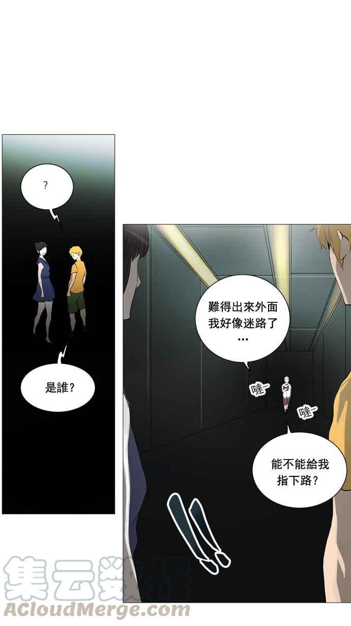 《神之塔》漫画最新章节[第2季] 第164话 地狱列车 -木马-免费下拉式在线观看章节第【49】张图片