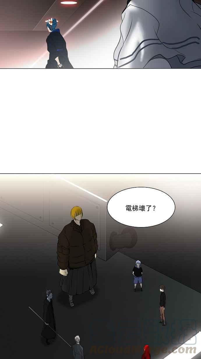 《神之塔》漫画最新章节[第2季] 第165话 地狱列车 -木马-免费下拉式在线观看章节第【16】张图片