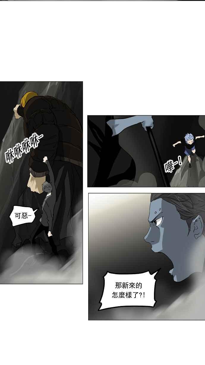 《神之塔》漫画最新章节[第2季] 第166话 地狱列车 -一个月-免费下拉式在线观看章节第【18】张图片