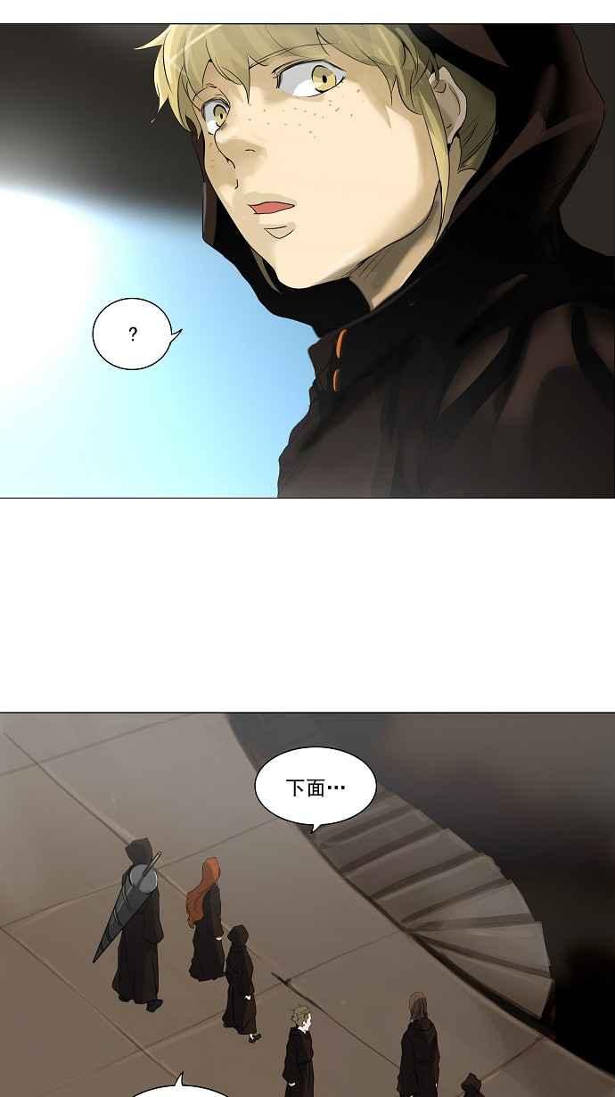 《神之塔》漫画最新章节[第2季] 第166话 地狱列车 -一个月-免费下拉式在线观看章节第【2】张图片