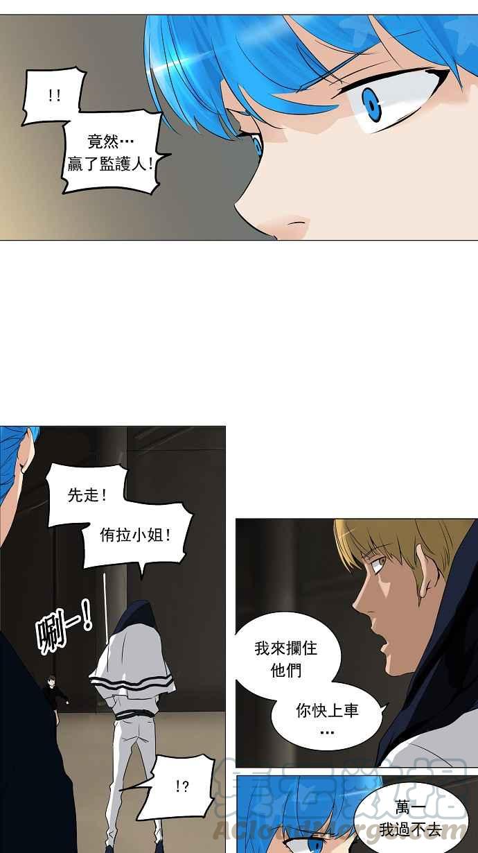 《神之塔》漫画最新章节[第2季] 第166话 地狱列车 -一个月-免费下拉式在线观看章节第【28】张图片