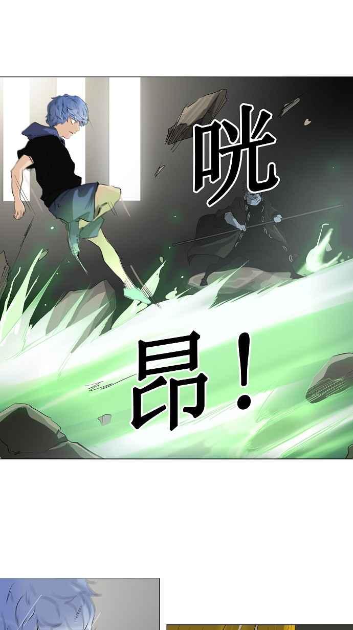 《神之塔》漫画最新章节[第2季] 第167话 地狱列车 -一个月-免费下拉式在线观看章节第【14】张图片