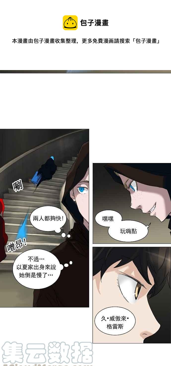 《神之塔》漫画最新章节[第2季] 第167话 地狱列车 -一个月-免费下拉式在线观看章节第【22】张图片