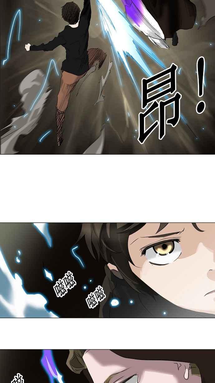 《神之塔》漫画最新章节[第2季] 第167话 地狱列车 -一个月-免费下拉式在线观看章节第【24】张图片