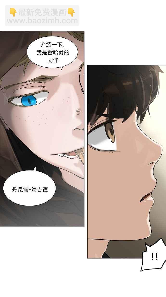 《神之塔》漫画最新章节[第2季] 第167话 地狱列车 -一个月-免费下拉式在线观看章节第【3】张图片