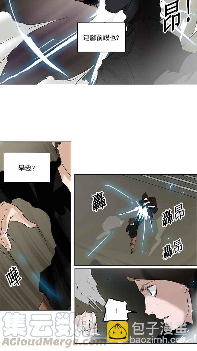 《神之塔》漫画最新章节[第2季] 第167话 地狱列车 -一个月-免费下拉式在线观看章节第【37】张图片