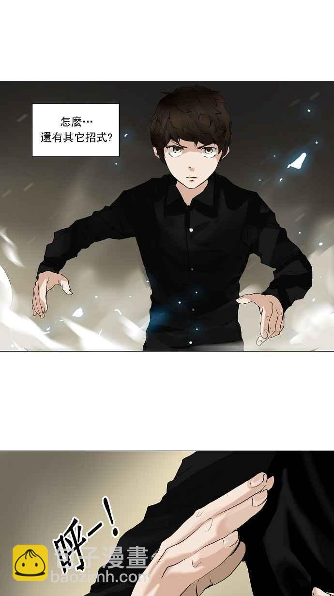 《神之塔》漫画最新章节[第2季] 第167话 地狱列车 -一个月-免费下拉式在线观看章节第【38】张图片