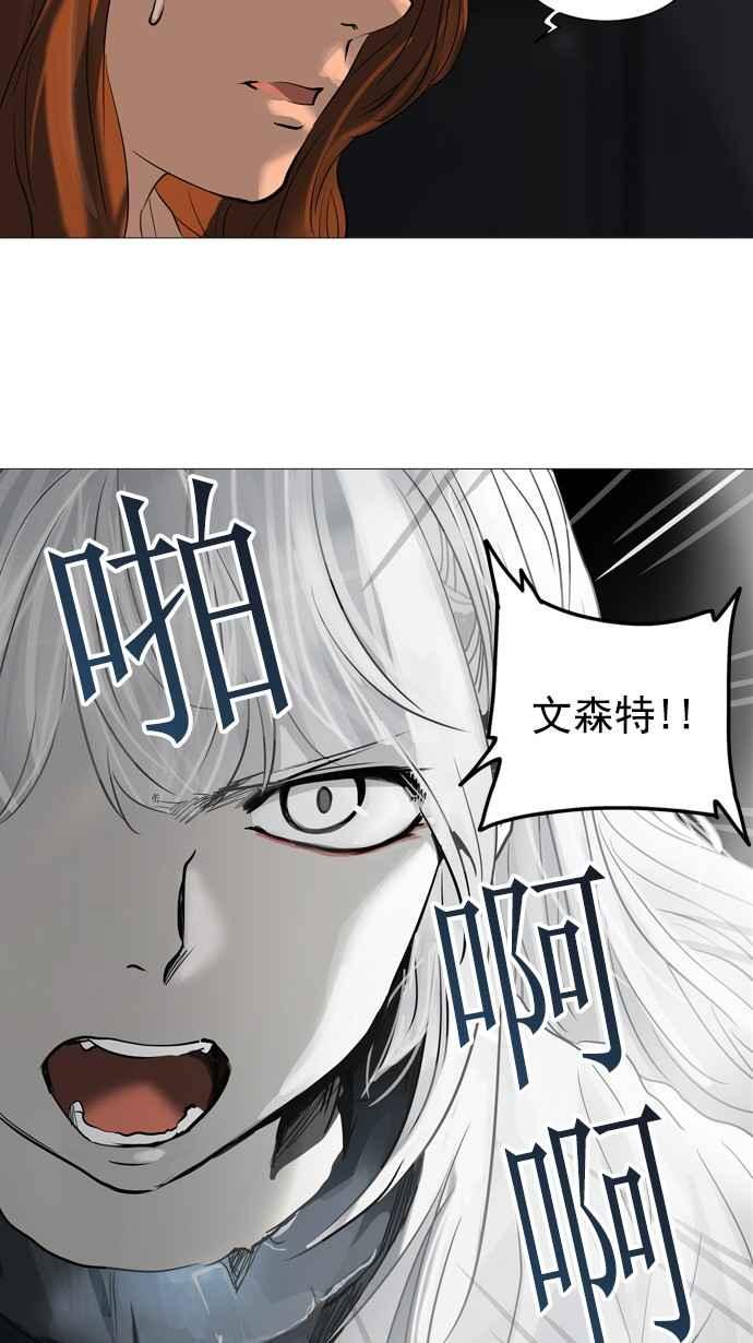 《神之塔》漫画最新章节[第2季] 第167话 地狱列车 -一个月-免费下拉式在线观看章节第【44】张图片