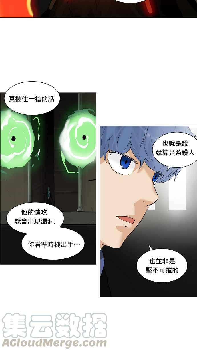 《神之塔》漫画最新章节[第2季] 第168话 地狱列车 -一个月-免费下拉式在线观看章节第【13】张图片