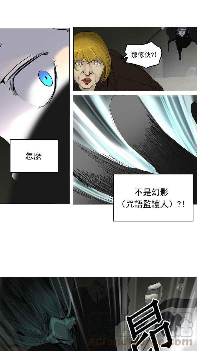 《神之塔》漫画最新章节[第2季] 第169话 地狱列车 -一个月-免费下拉式在线观看章节第【22】张图片