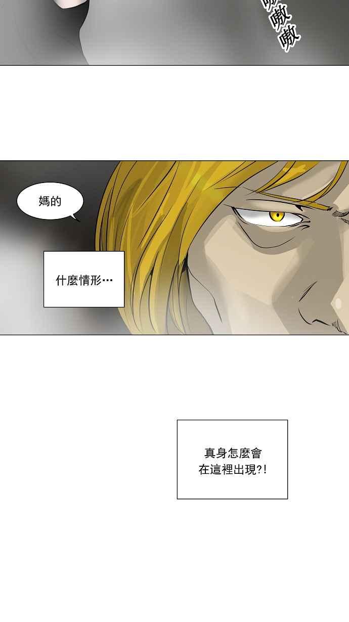 《神之塔》漫画最新章节[第2季] 第169话 地狱列车 -一个月-免费下拉式在线观看章节第【24】张图片