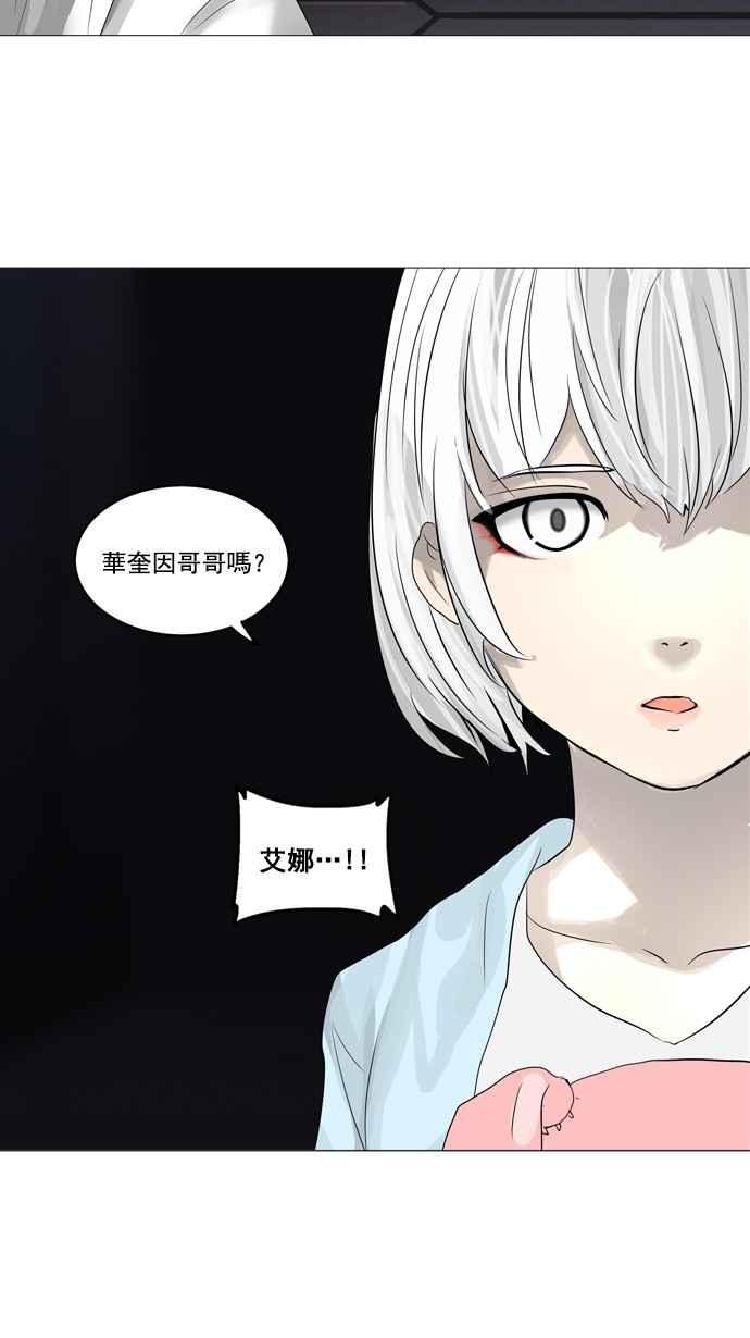 《神之塔》漫画最新章节[第2季] 第169话 地狱列车 -一个月-免费下拉式在线观看章节第【46】张图片