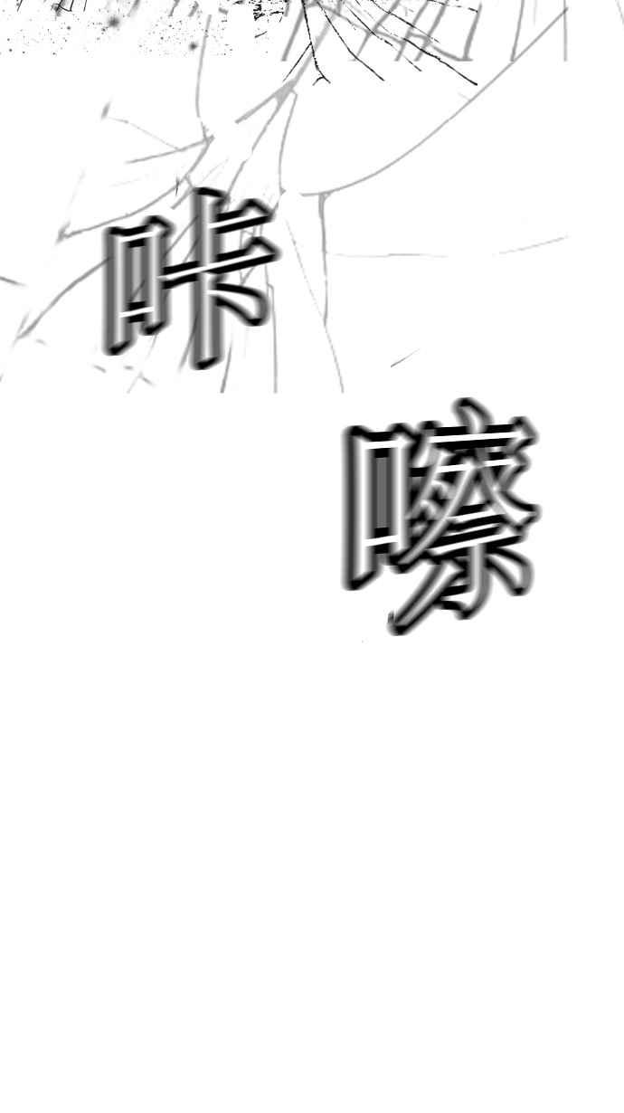 《神之塔》漫画最新章节[第25话] 王冠比赛免费下拉式在线观看章节第【44】张图片