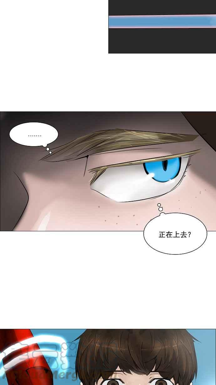 《神之塔》漫画最新章节[第2季] 第176话 地狱列车 -金币秀-免费下拉式在线观看章节第【21】张图片