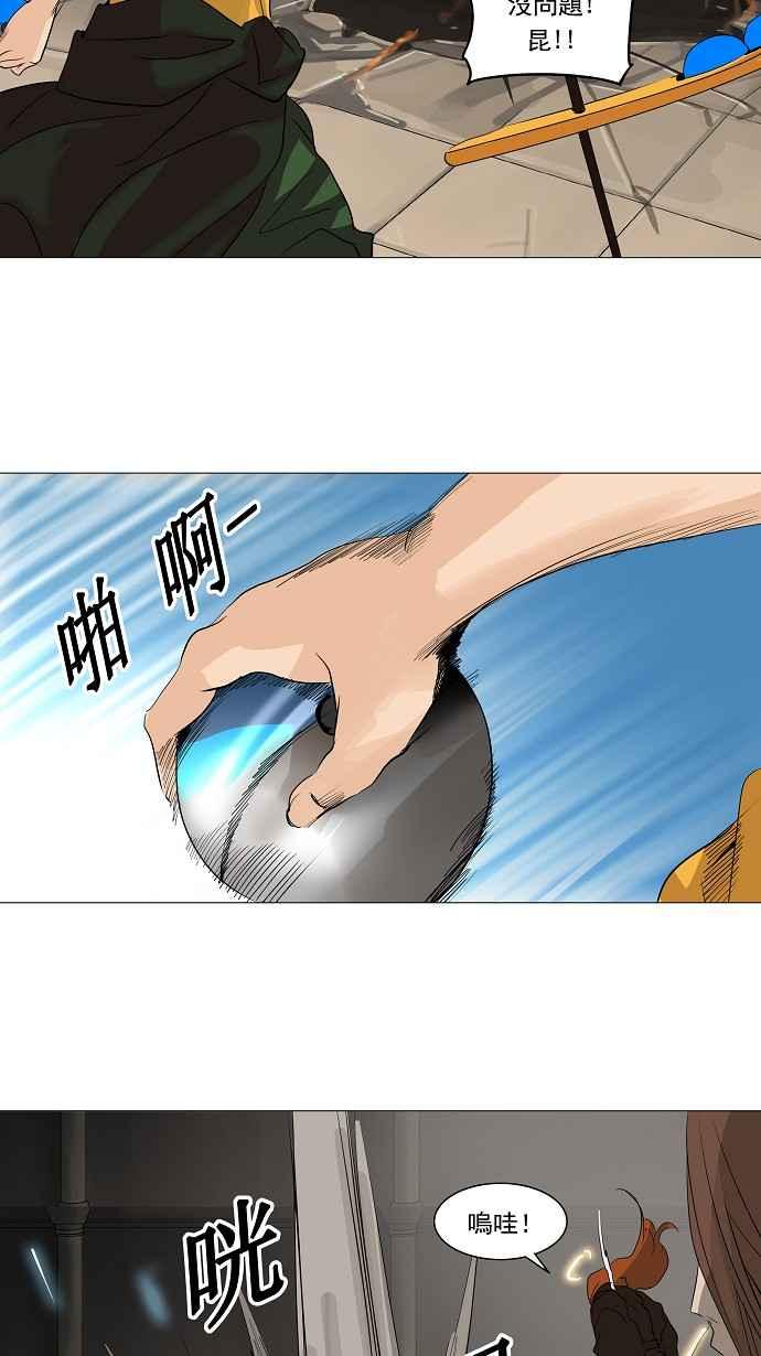 《神之塔》漫画最新章节[第2季] 第179话 地狱列车 -金币秀-免费下拉式在线观看章节第【23】张图片