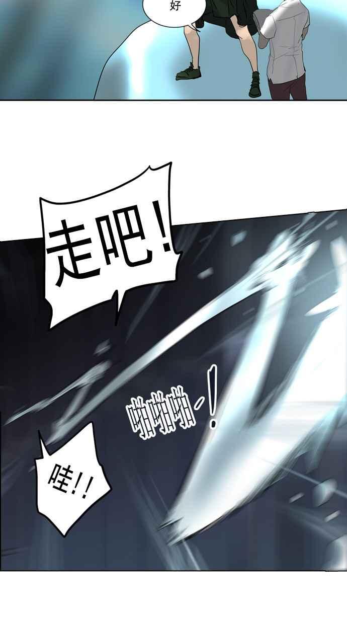 《神之塔》漫画最新章节[第2季] 第179话 地狱列车 -金币秀-免费下拉式在线观看章节第【50】张图片