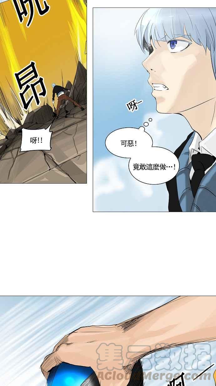 《神之塔》漫画最新章节[第2季] 第180话 地狱列车 -金币秀-免费下拉式在线观看章节第【13】张图片