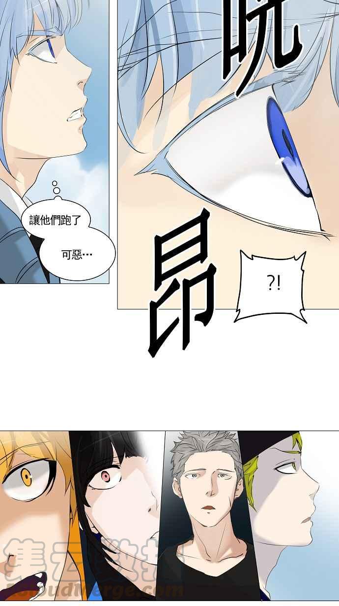 《神之塔》漫画最新章节[第2季] 第180话 地狱列车 -金币秀-免费下拉式在线观看章节第【33】张图片