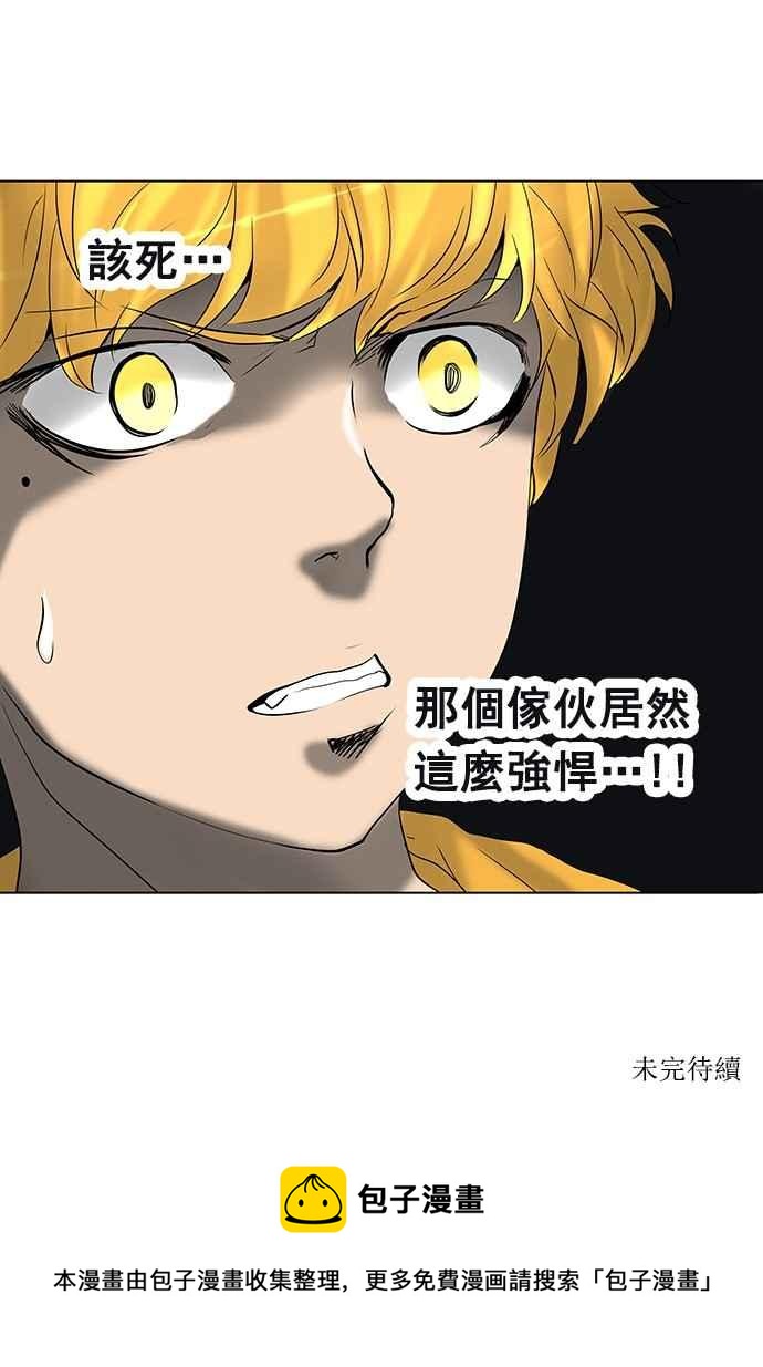 《神之塔》漫画最新章节[第2季] 第180话 地狱列车 -金币秀-免费下拉式在线观看章节第【63】张图片