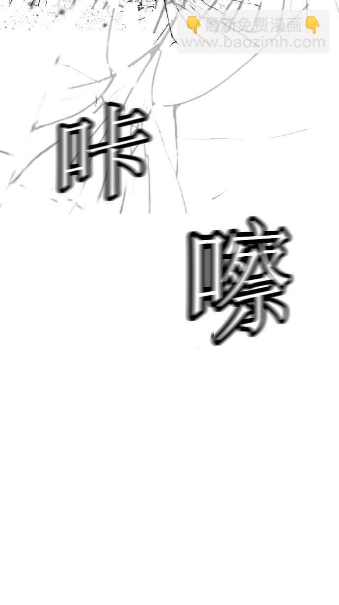 《神之塔》漫画最新章节[第26话] 休息免费下拉式在线观看章节第【44】张图片