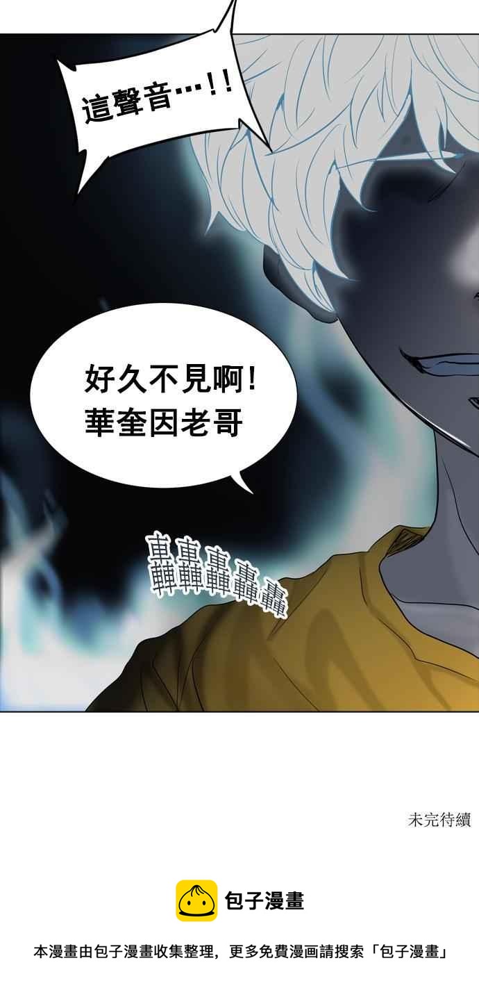 《神之塔》漫画最新章节[第2季] 第181话 地狱列车 -金币秀-免费下拉式在线观看章节第【60】张图片