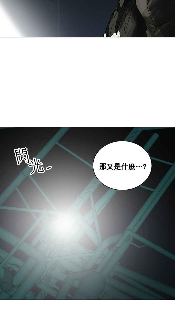 《神之塔》漫画最新章节[第2季] 第182话 地狱列车 -金币秀-免费下拉式在线观看章节第【56】张图片