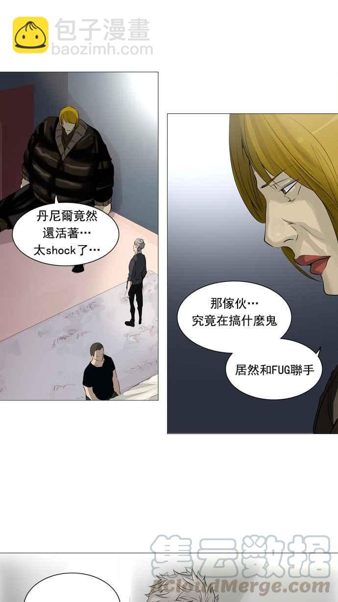 《神之塔》漫画最新章节[第2季] 第183话 地狱列车 -金币秀-免费下拉式在线观看章节第【21】张图片