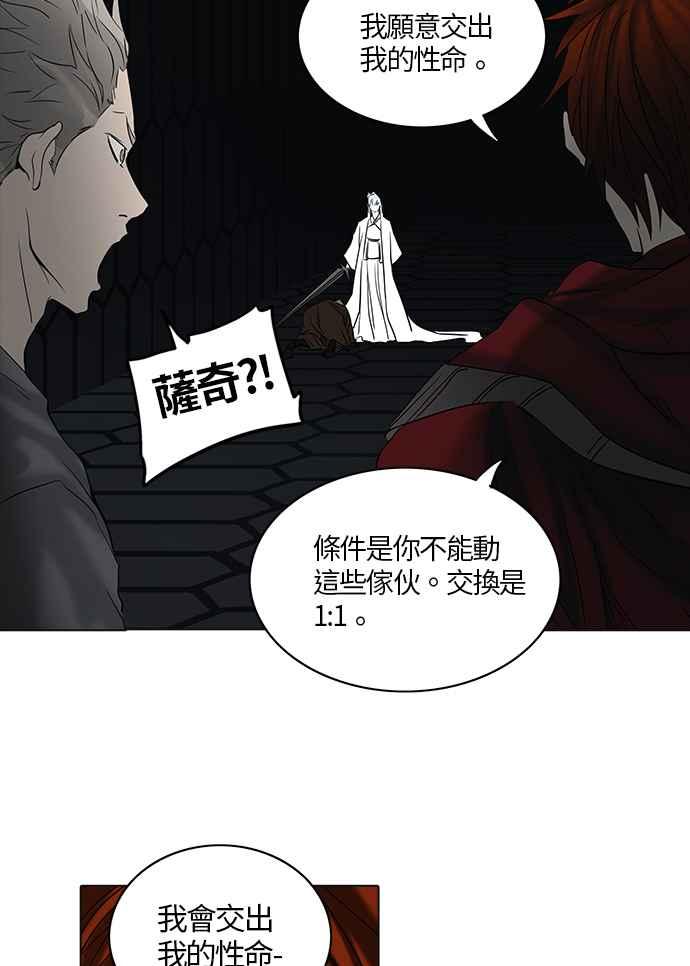 《神之塔》漫画最新章节[第2季] 第183话 地狱列车 -金币秀-免费下拉式在线观看章节第【51】张图片