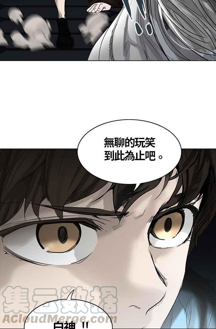 《神之塔》漫画最新章节[第2季] 第183话 地狱列车 -金币秀-免费下拉式在线观看章节第【57】张图片