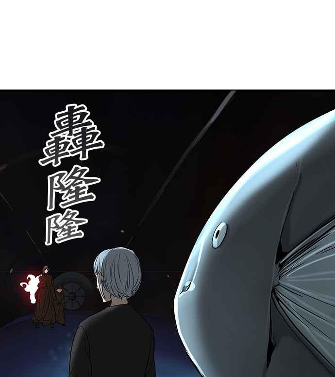 《神之塔》漫画最新章节[第2季] 第183话 地狱列车 -金币秀-免费下拉式在线观看章节第【60】张图片