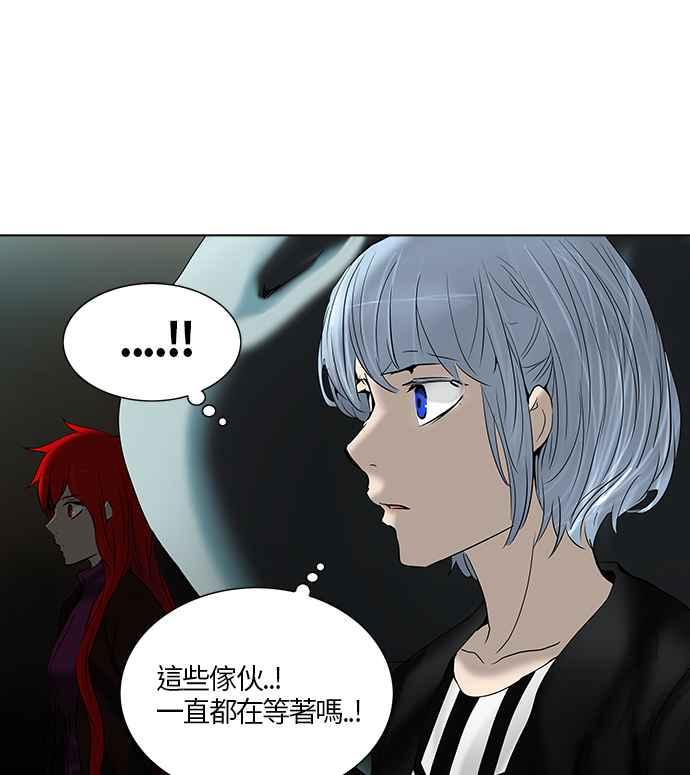 《神之塔》漫画最新章节[第2季] 第183话 地狱列车 -金币秀-免费下拉式在线观看章节第【63】张图片