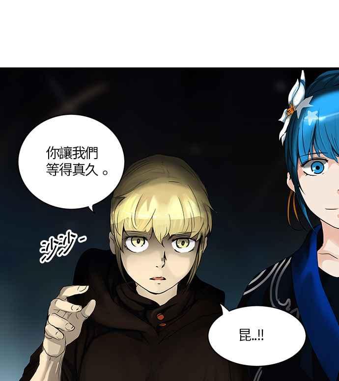 《神之塔》漫画最新章节[第2季] 第183话 地狱列车 -金币秀-免费下拉式在线观看章节第【67】张图片