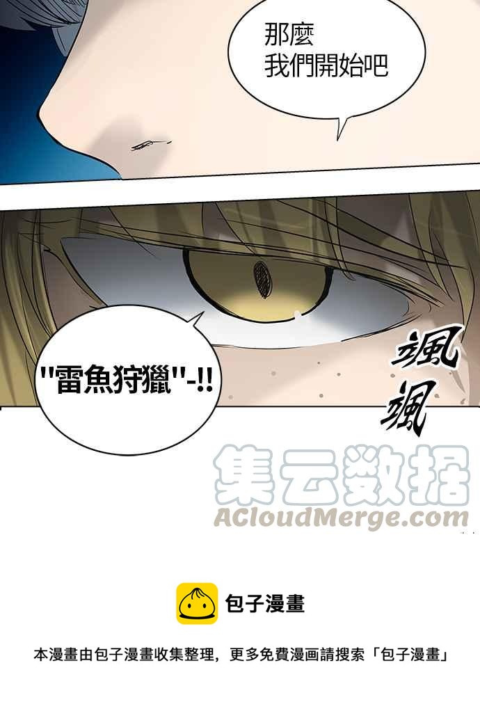 《神之塔》漫画最新章节[第2季] 第183话 地狱列车 -金币秀-免费下拉式在线观看章节第【69】张图片