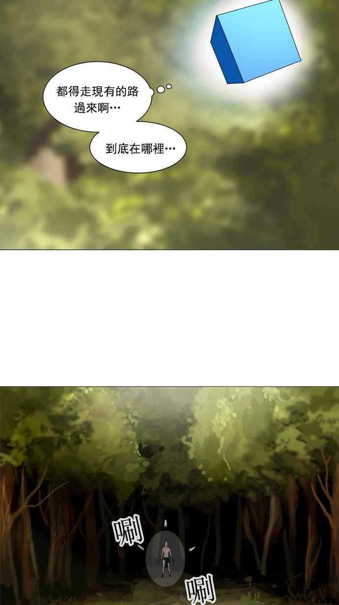 《神之塔》漫画最新章节[第2季] 第185话 地狱列车 -金币秀-免费下拉式在线观看章节第【20】张图片