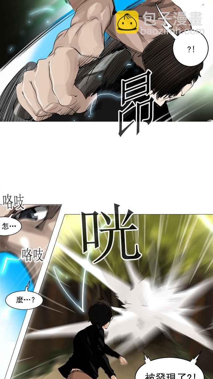 《神之塔》漫画最新章节[第2季] 第185话 地狱列车 -金币秀-免费下拉式在线观看章节第【24】张图片