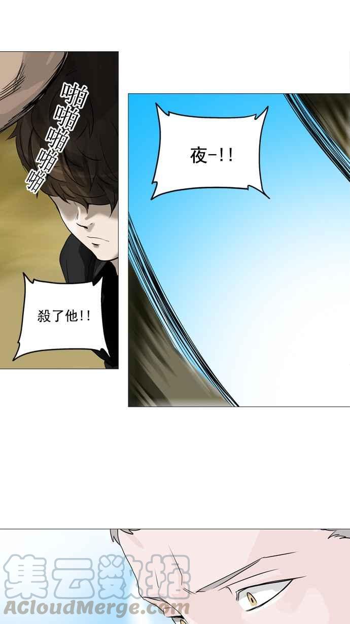 《神之塔》漫画最新章节[第2季] 第185话 地狱列车 -金币秀-免费下拉式在线观看章节第【37】张图片