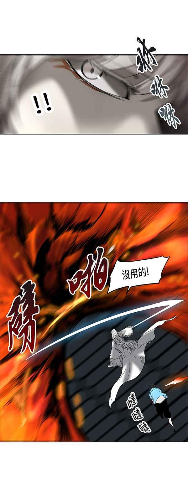 《神之塔》漫画最新章节[第2季] 第186话 地狱列车 -金币秀-免费下拉式在线观看章节第【48】张图片