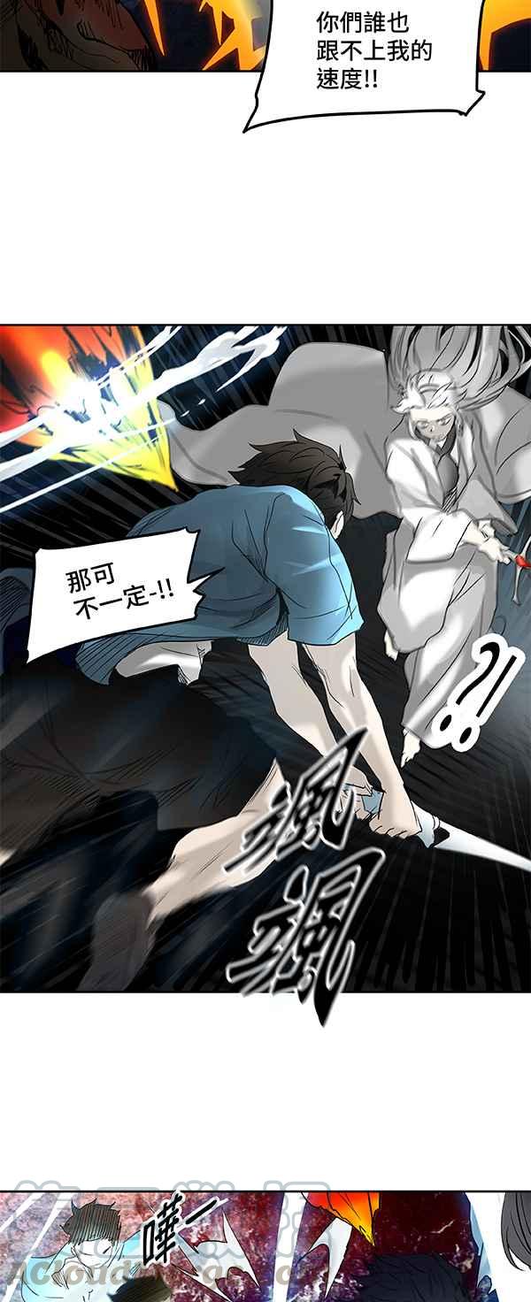 《神之塔》漫画最新章节[第2季] 第186话 地狱列车 -金币秀-免费下拉式在线观看章节第【53】张图片