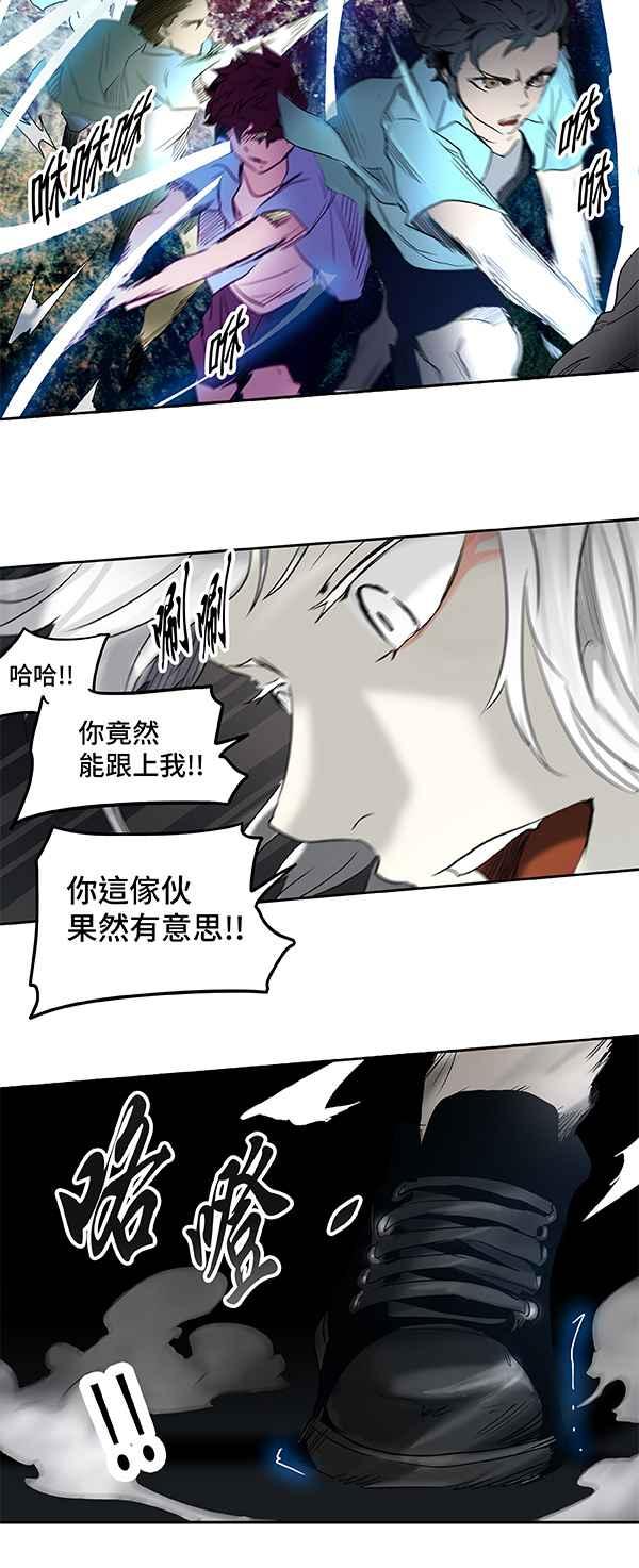 《神之塔》漫画最新章节[第2季] 第186话 地狱列车 -金币秀-免费下拉式在线观看章节第【54】张图片