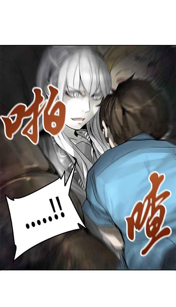 《神之塔》漫画最新章节[第2季] 第186话 地狱列车 -金币秀-免费下拉式在线观看章节第【66】张图片