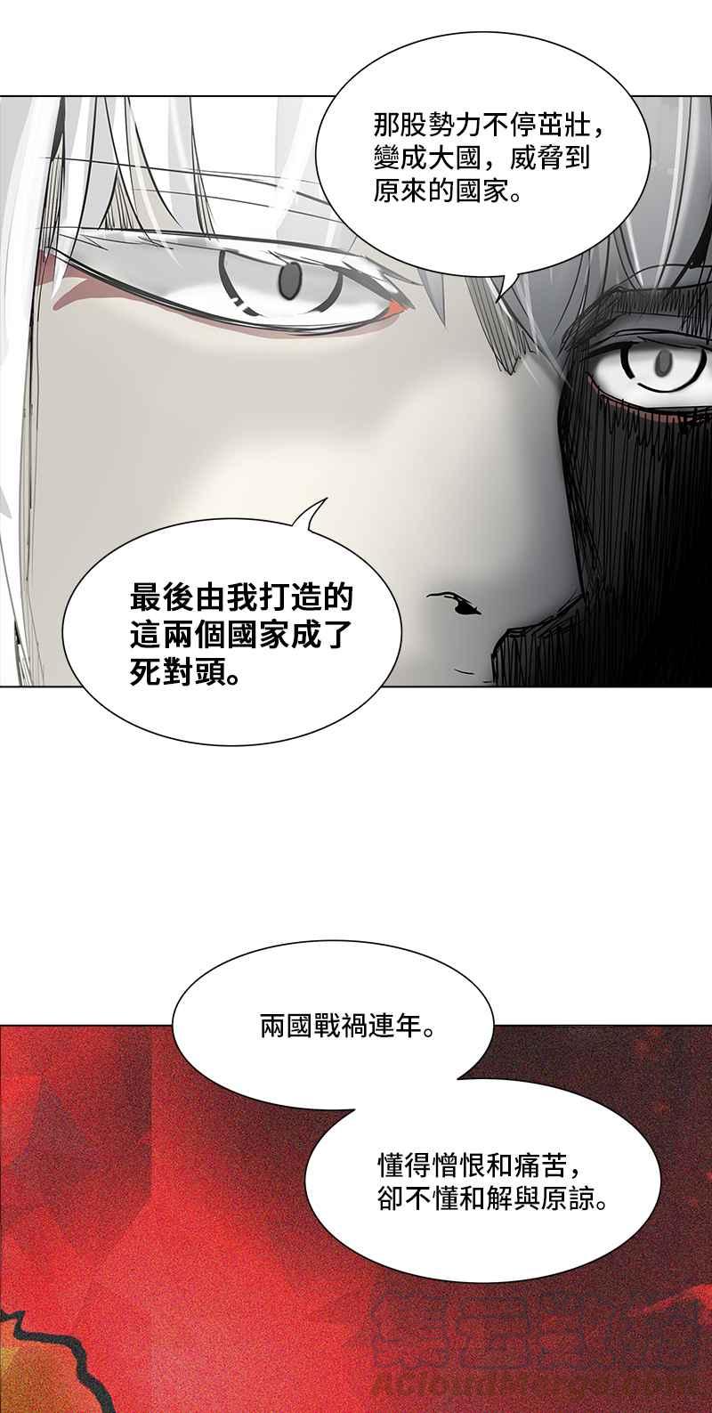 《神之塔》漫画最新章节[第2季] 第189话 地狱列车 -金币秀-免费下拉式在线观看章节第【49】张图片