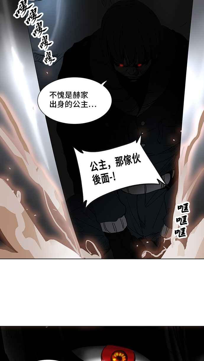 《神之塔》漫画最新章节[第2季] 第190话 地狱列车 -金币秀-免费下拉式在线观看章节第【62】张图片