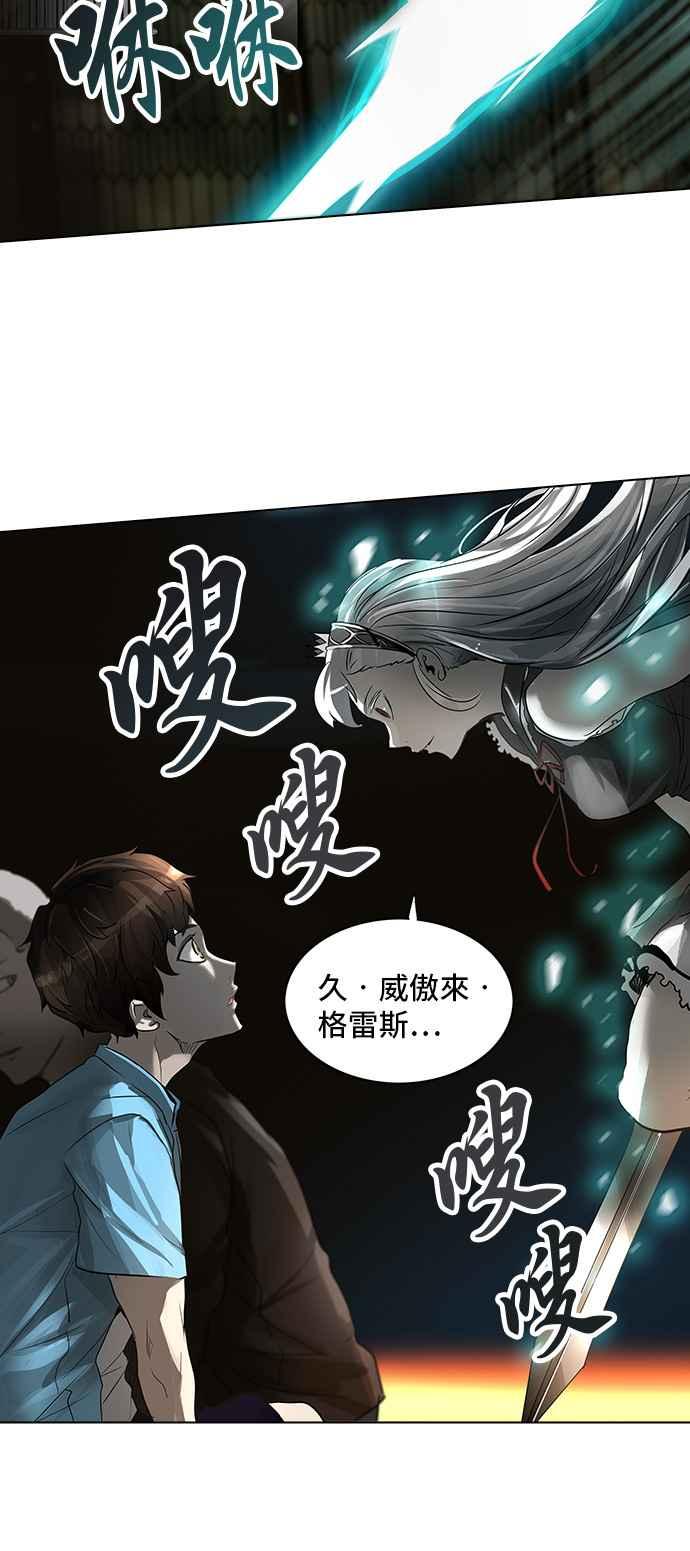 《神之塔》漫画最新章节[第2季] 第192话 地狱列车 -金币秀-免费下拉式在线观看章节第【52】张图片